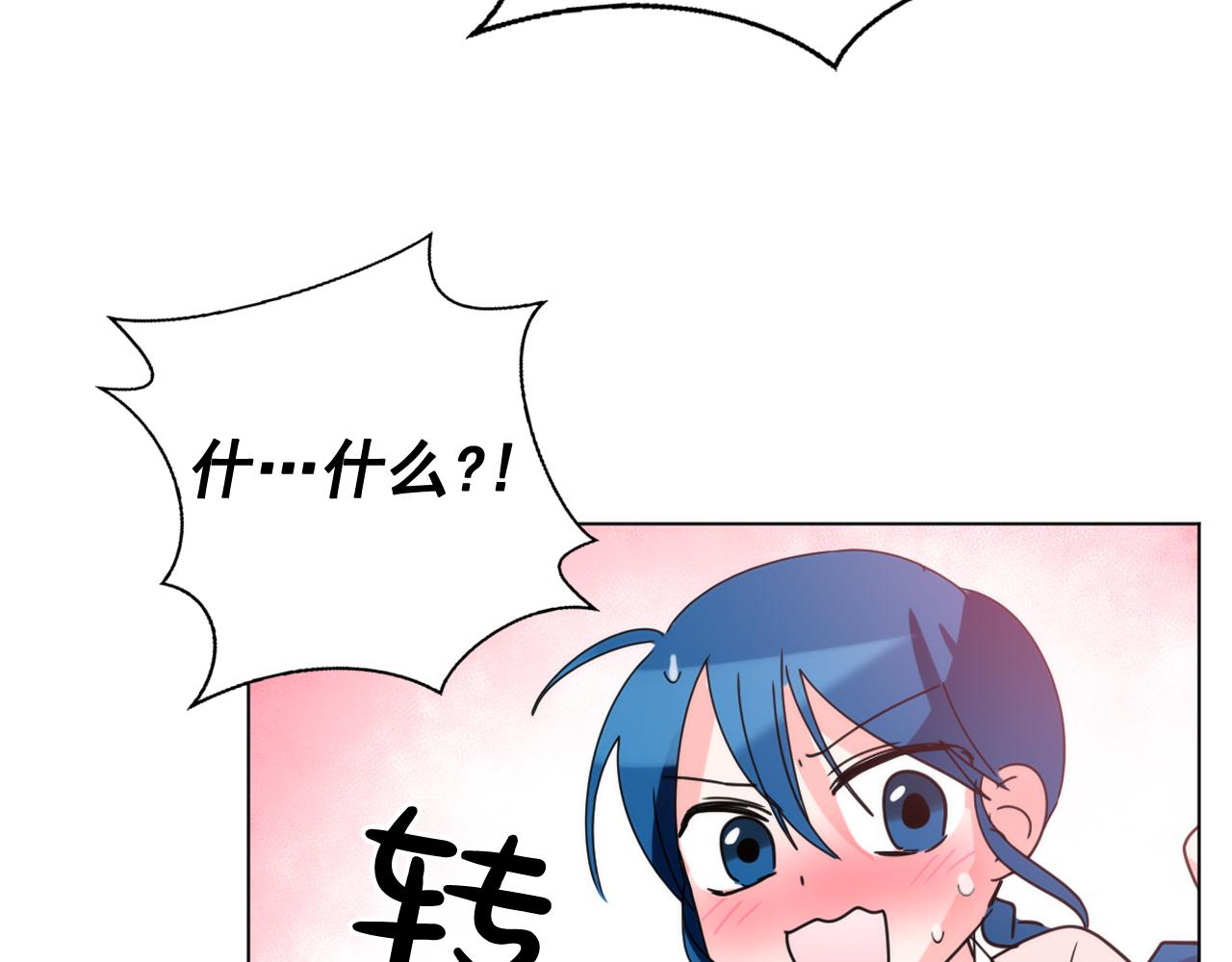 第29话 出宫的机会85