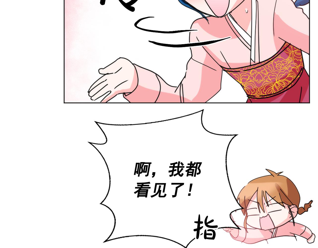 第29话 出宫的机会86