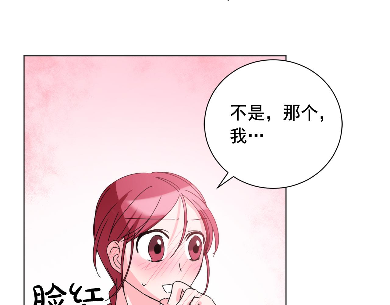 第29话 出宫的机会87