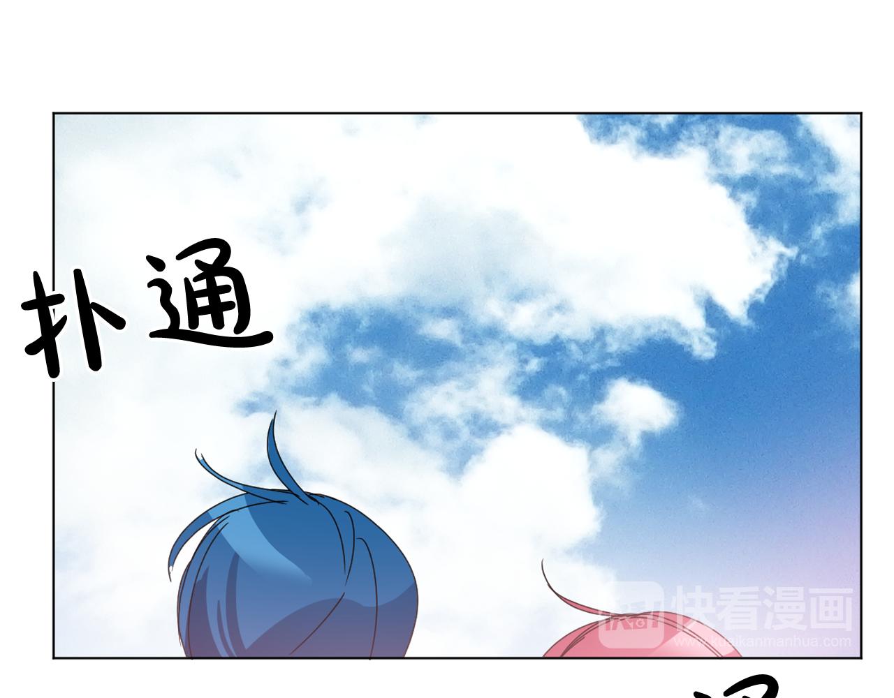 第29话 出宫的机会92