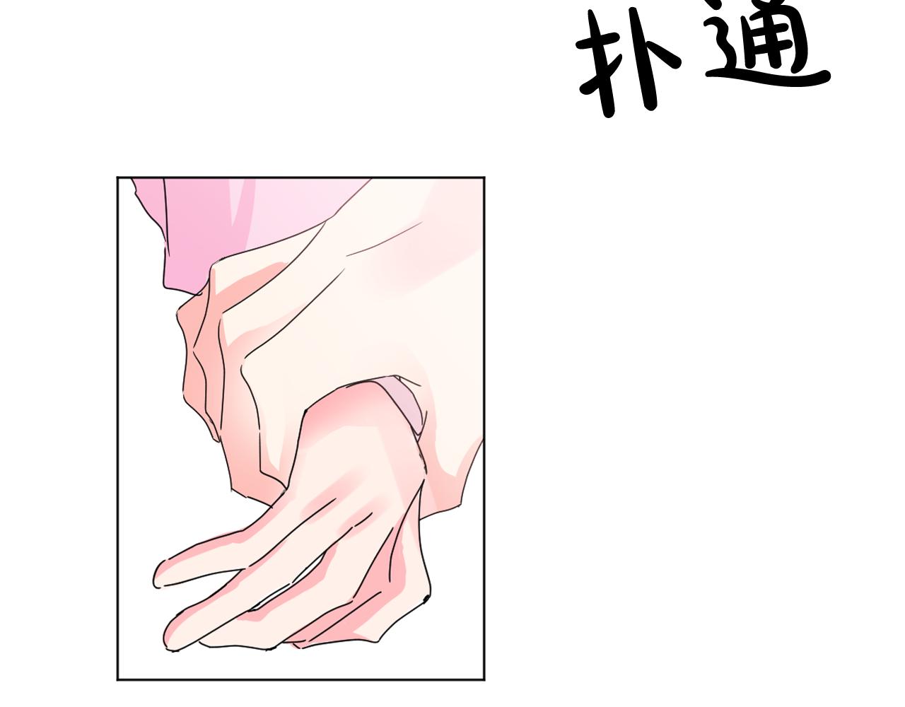 第29话 出宫的机会93