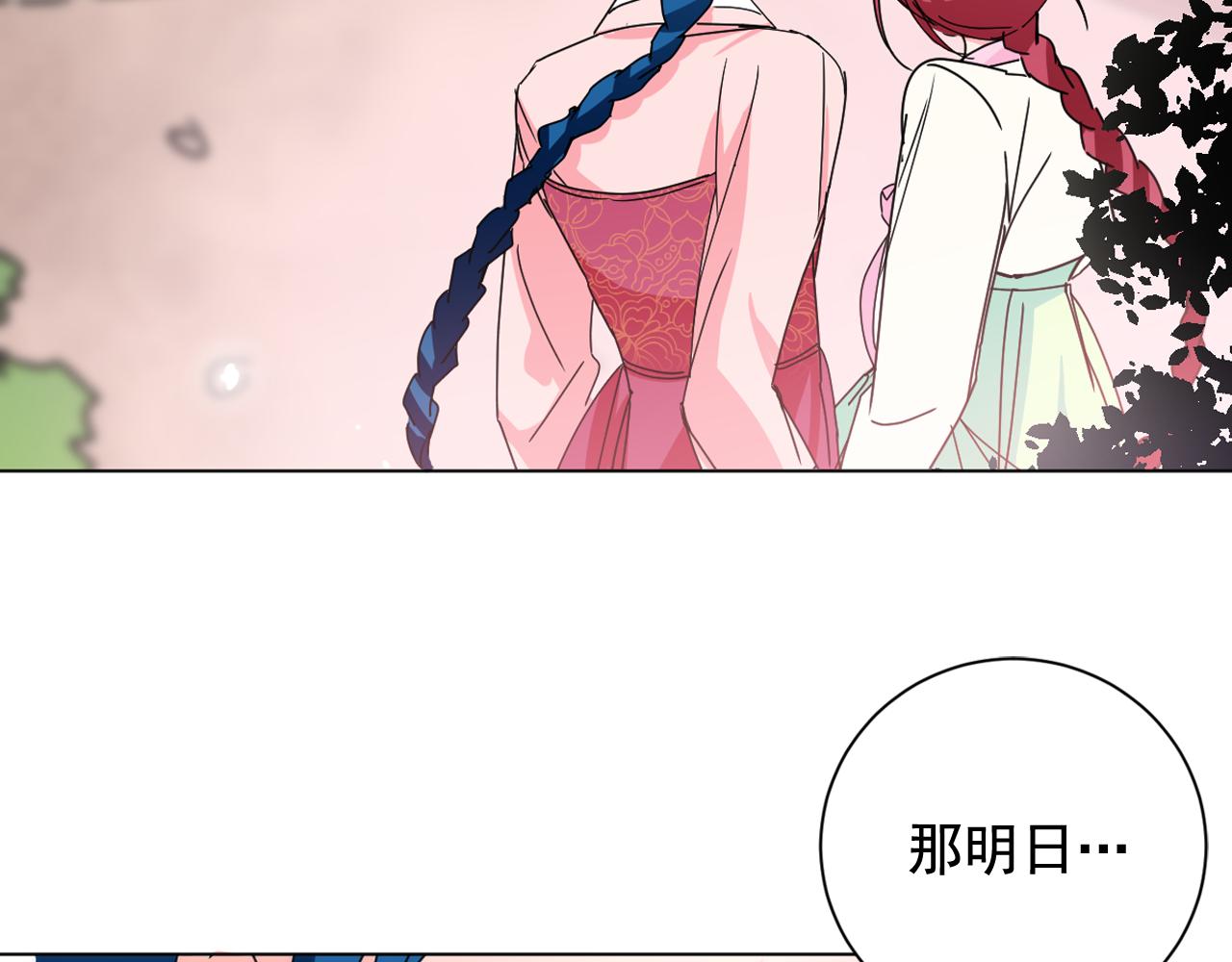 第29话 出宫的机会96