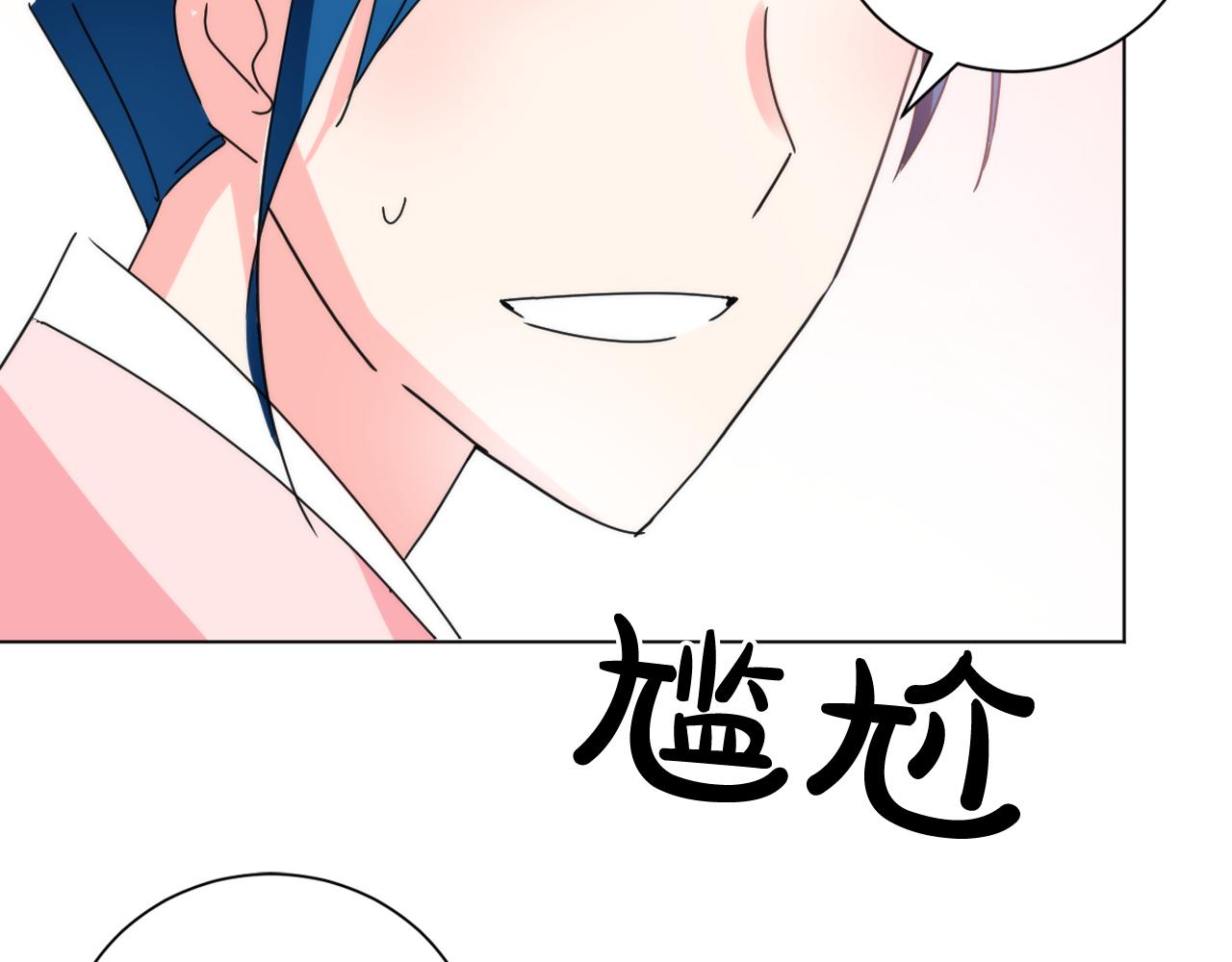 第29话 出宫的机会97
