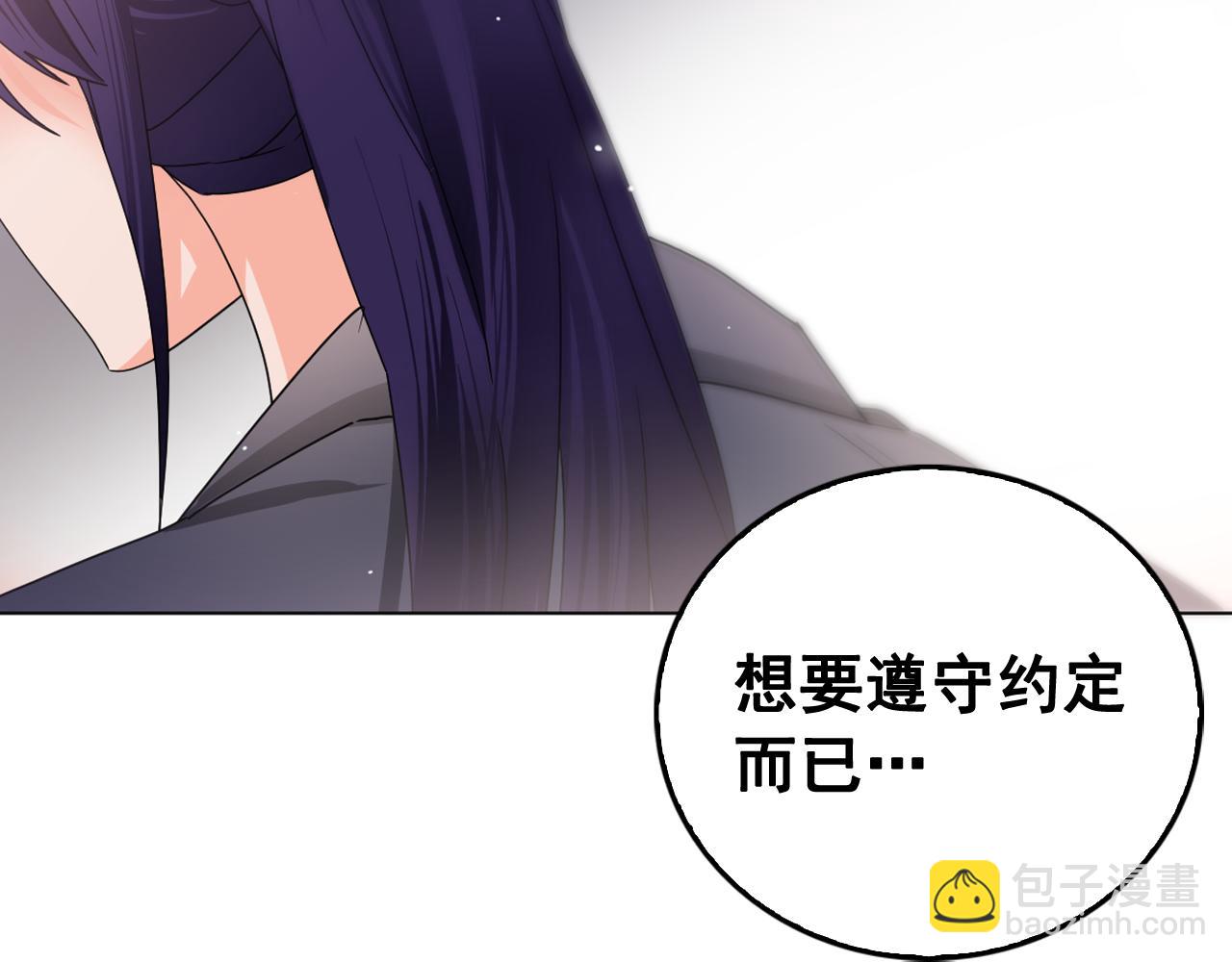 第30话 为何心动21