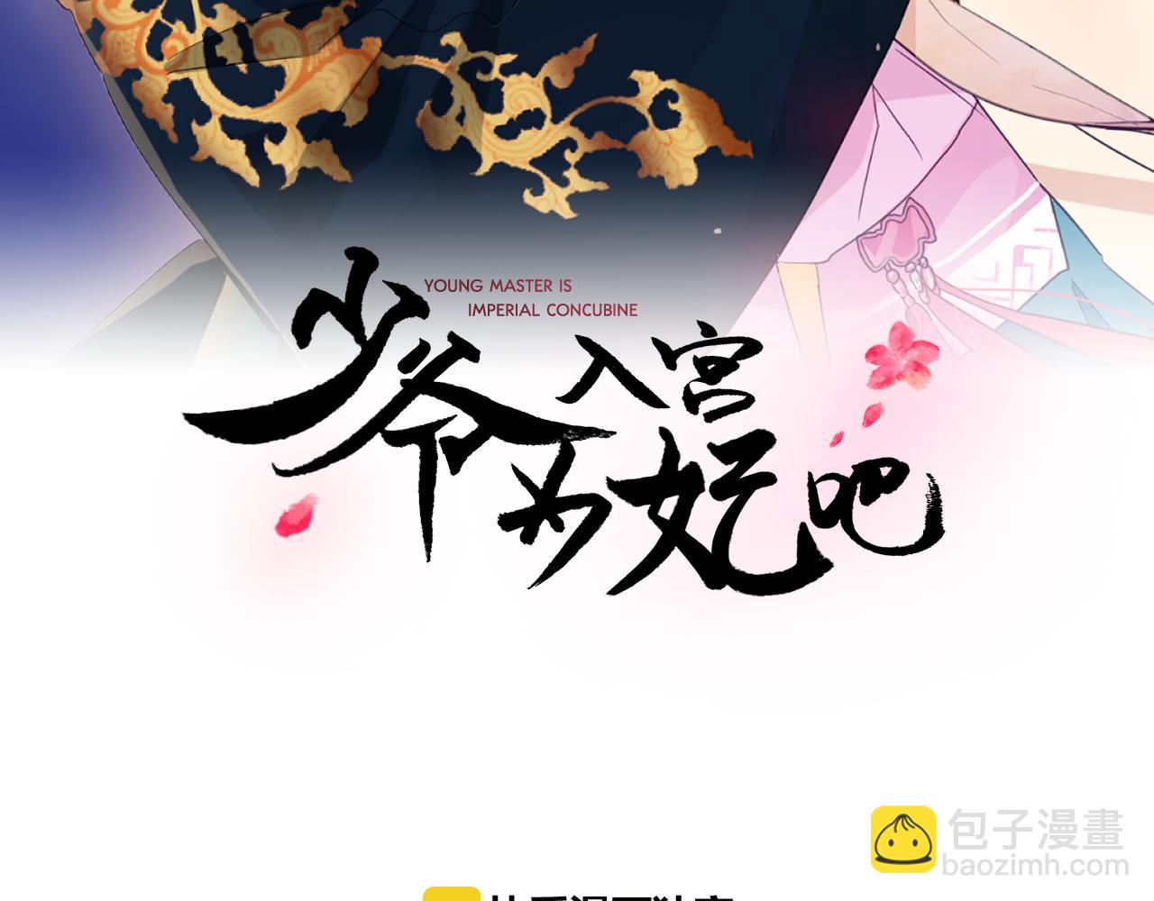 第30话 为何心动24