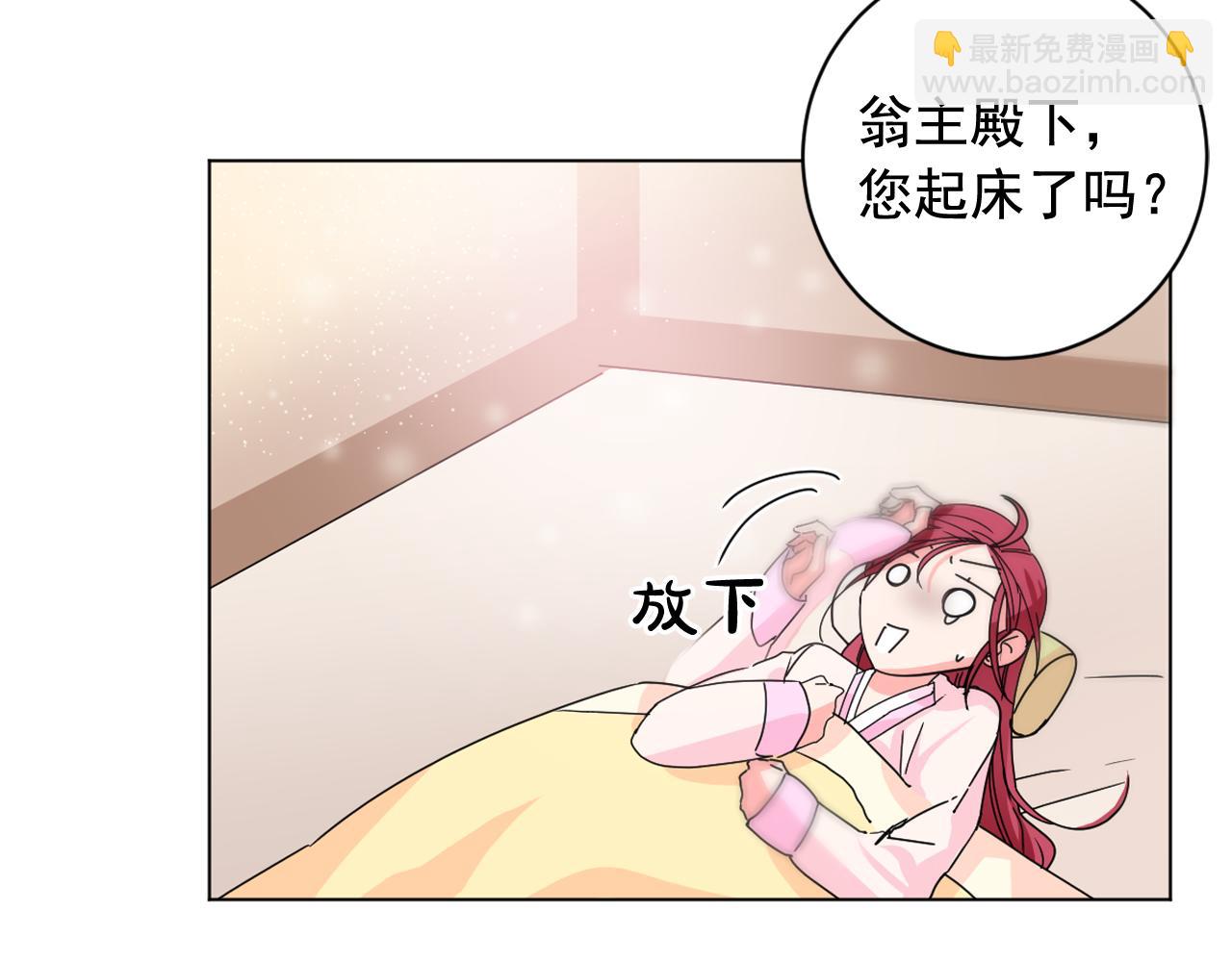 第30话 为何心动30