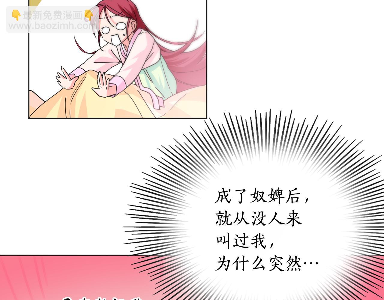 第30话 为何心动32