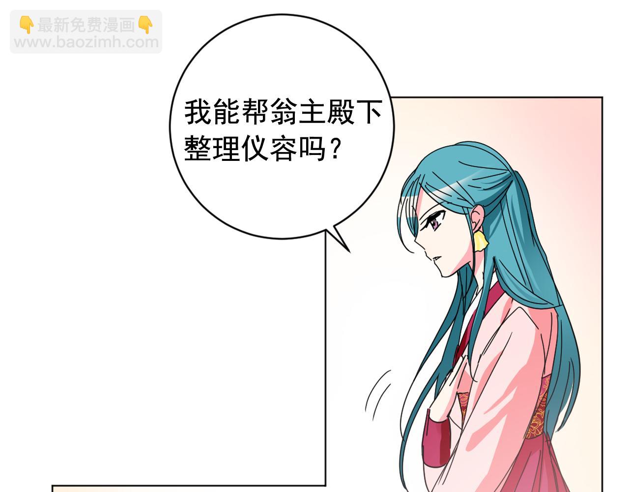 第30话 为何心动39