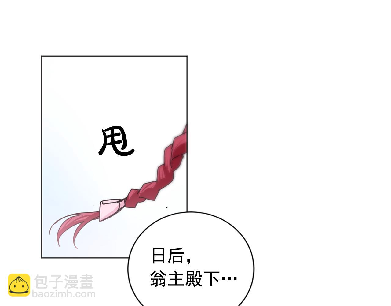 第30话 为何心动42