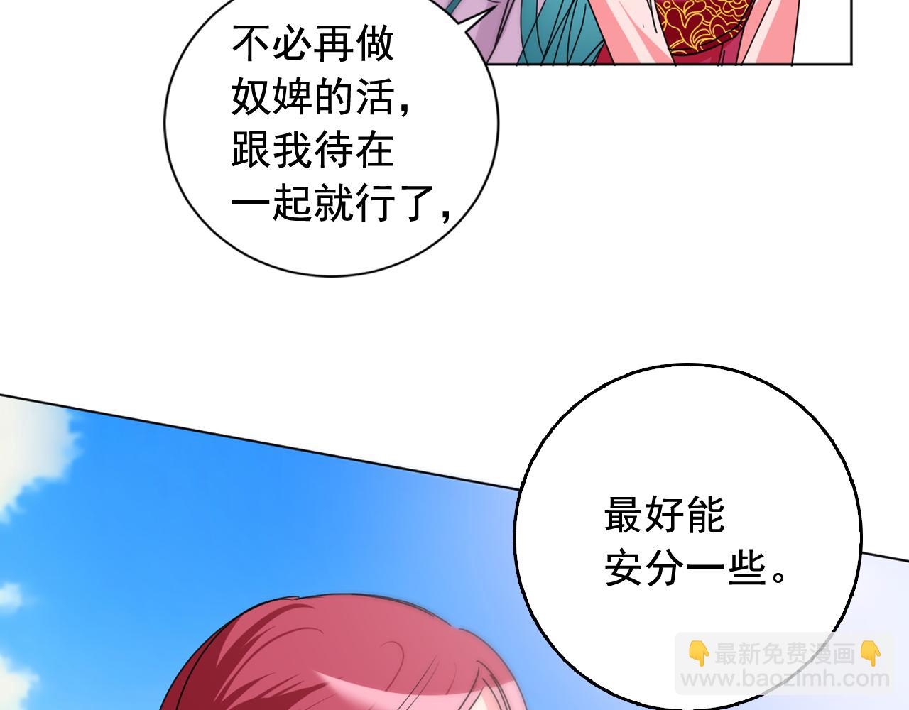 第30话 为何心动44