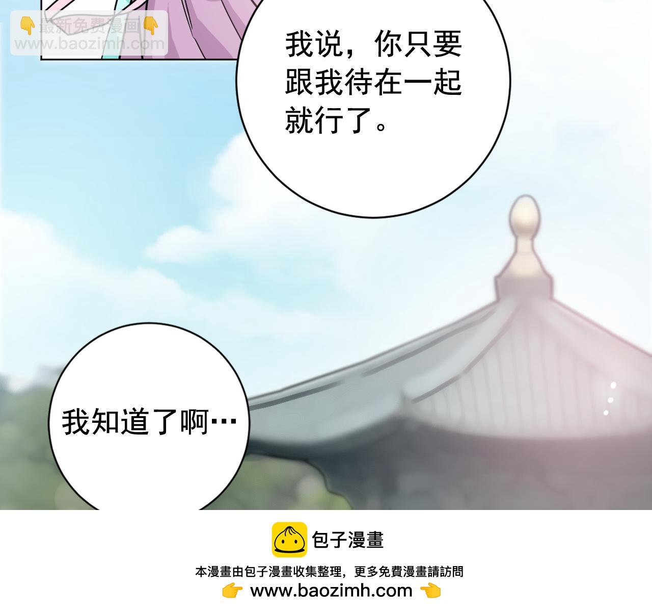 第30话 为何心动53