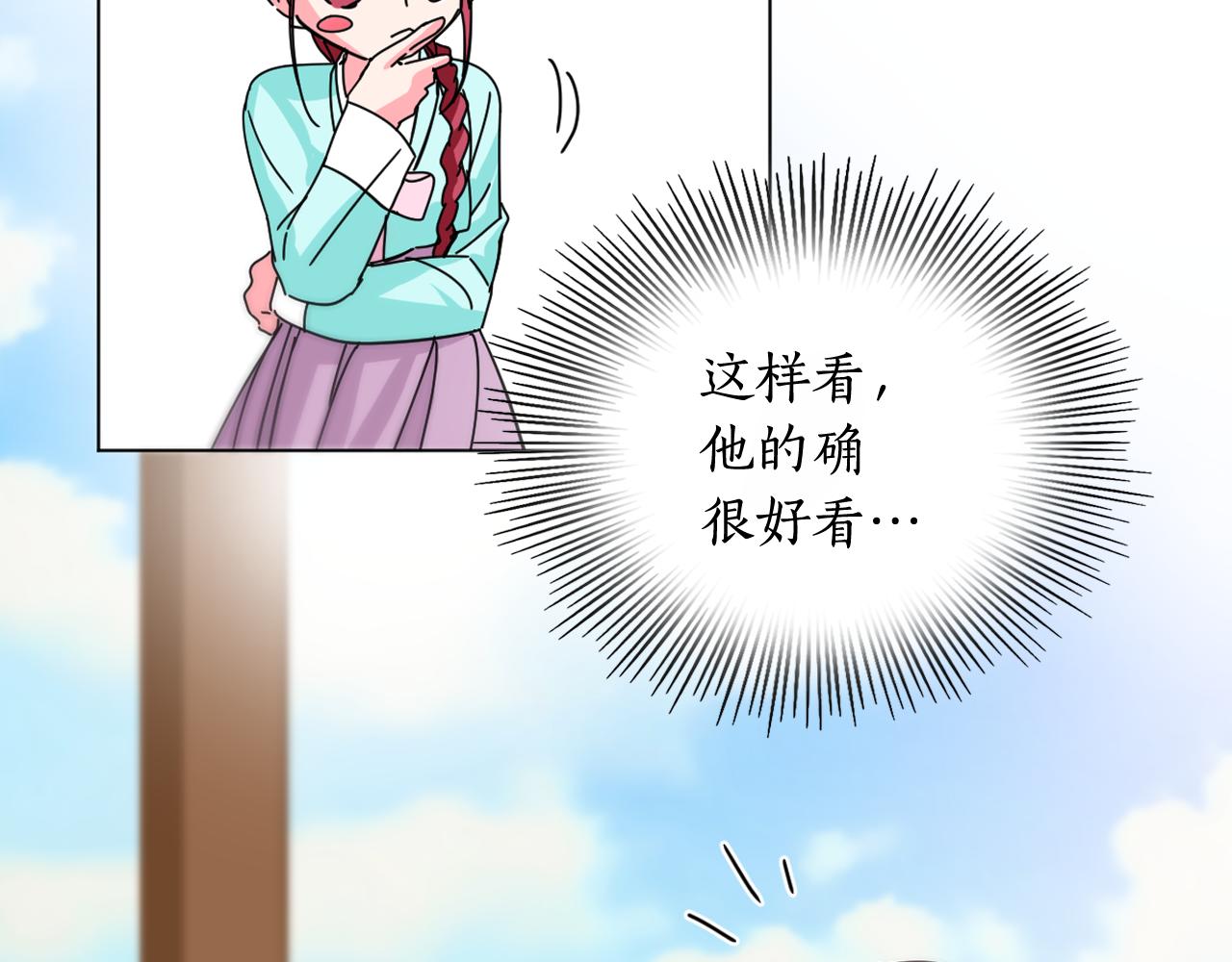 第30话 为何心动60