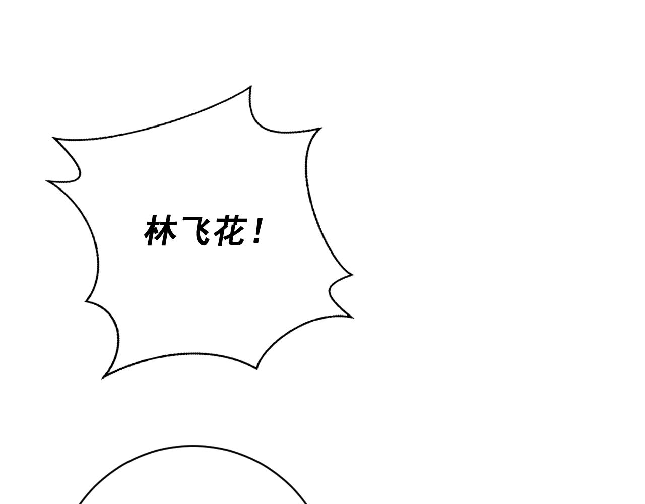 第30话 为何心动65