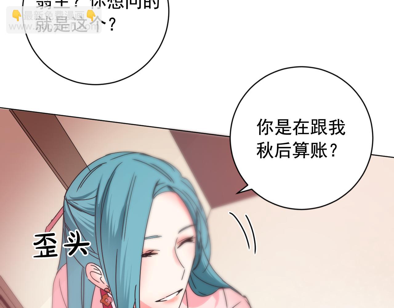 第30话 为何心动7