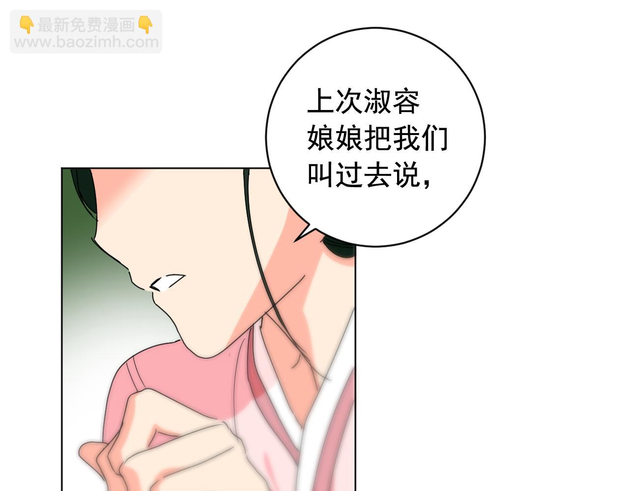 第30话 为何心动80