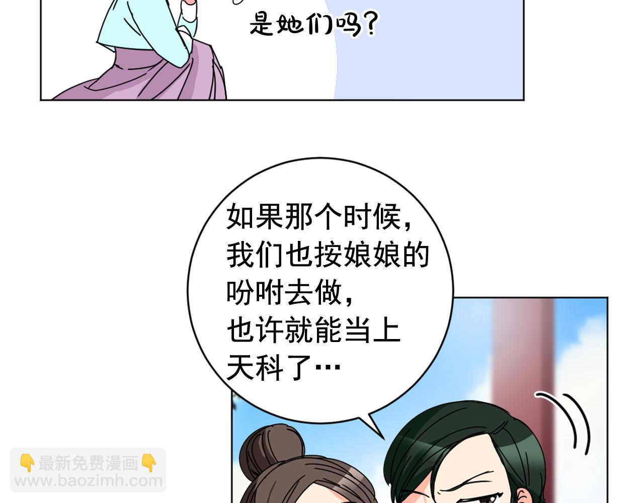 第30话 为何心动83