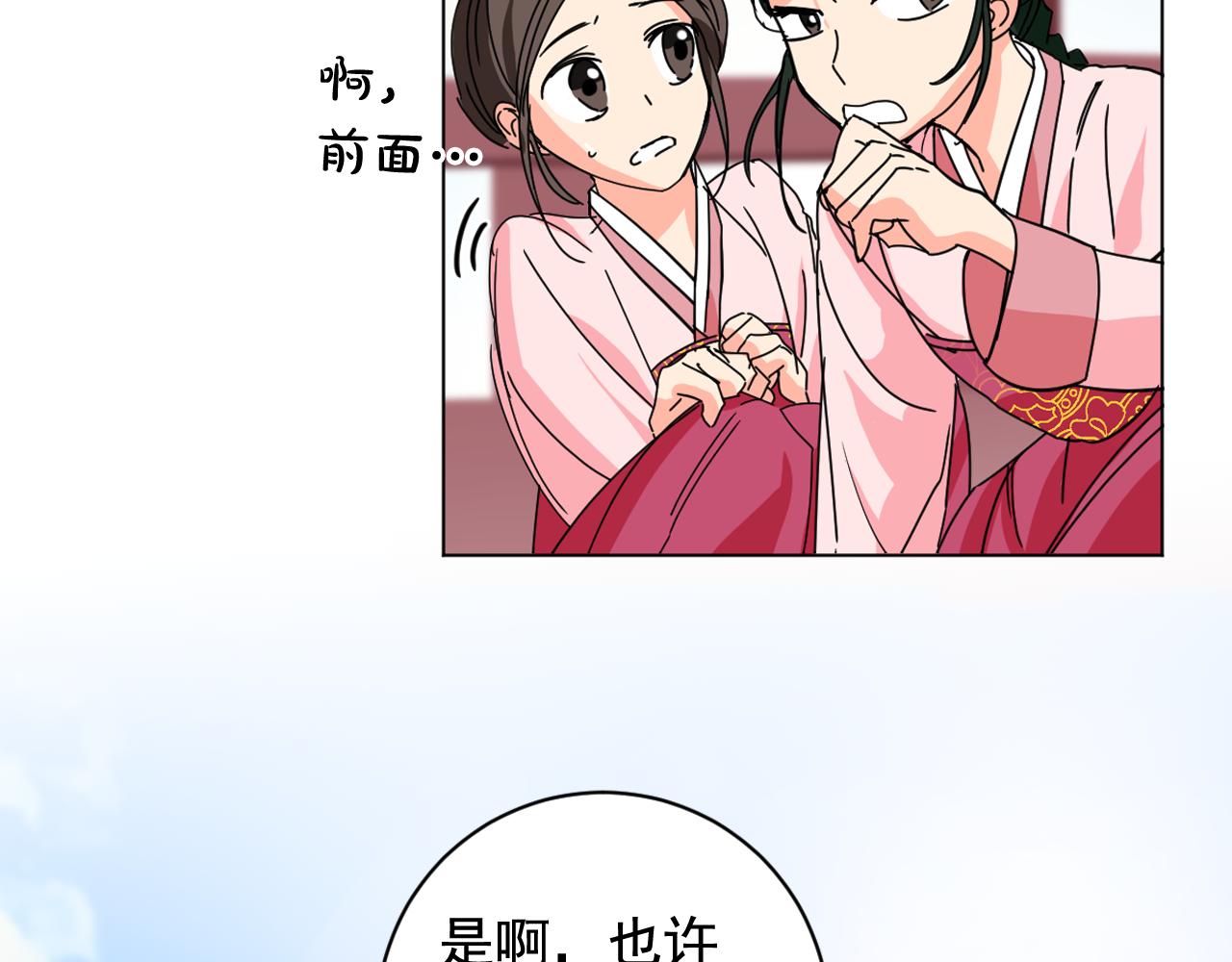 第30话 为何心动84