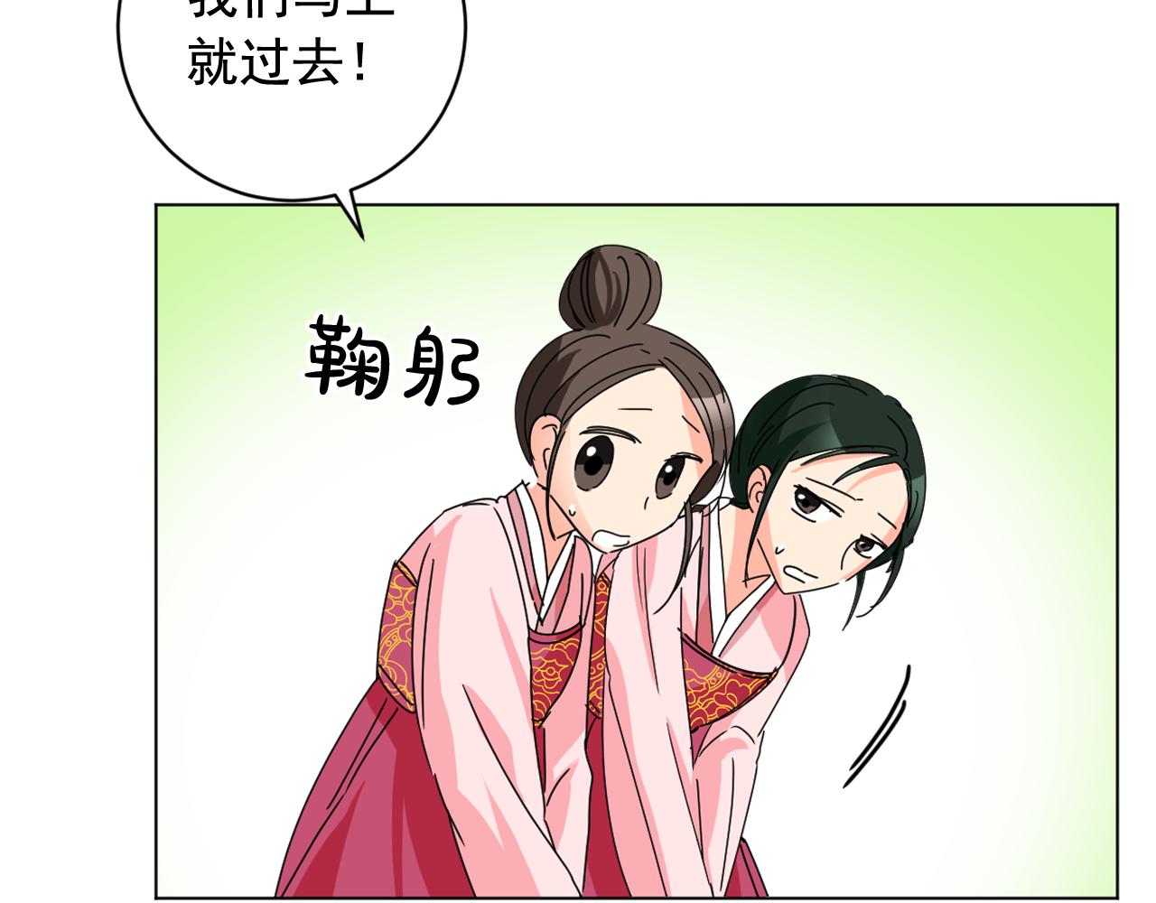 第30话 为何心动87