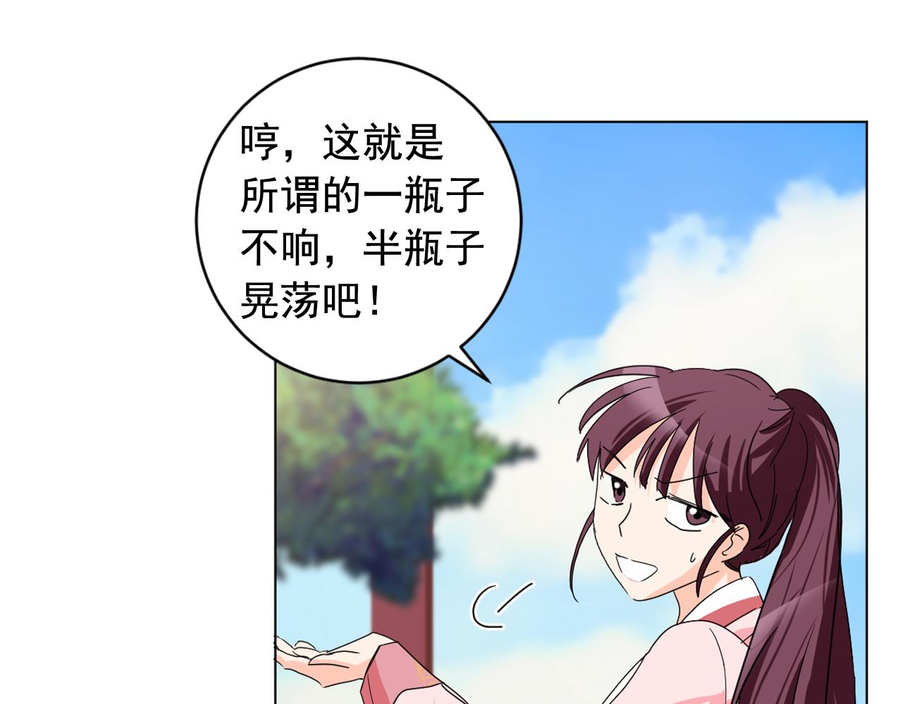 第30话 为何心动96