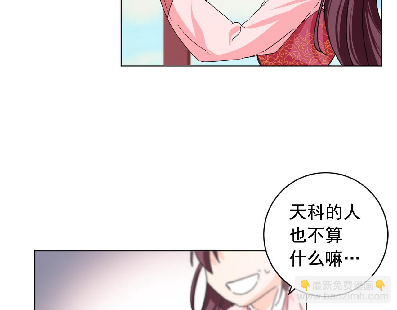 第30话 为何心动97