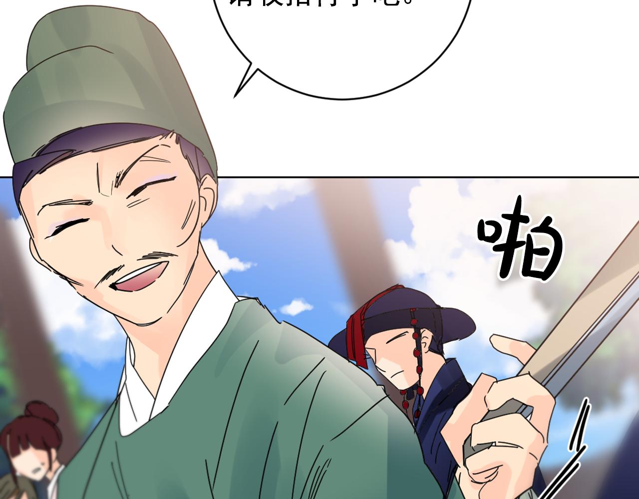 第35话 姐姐的死104