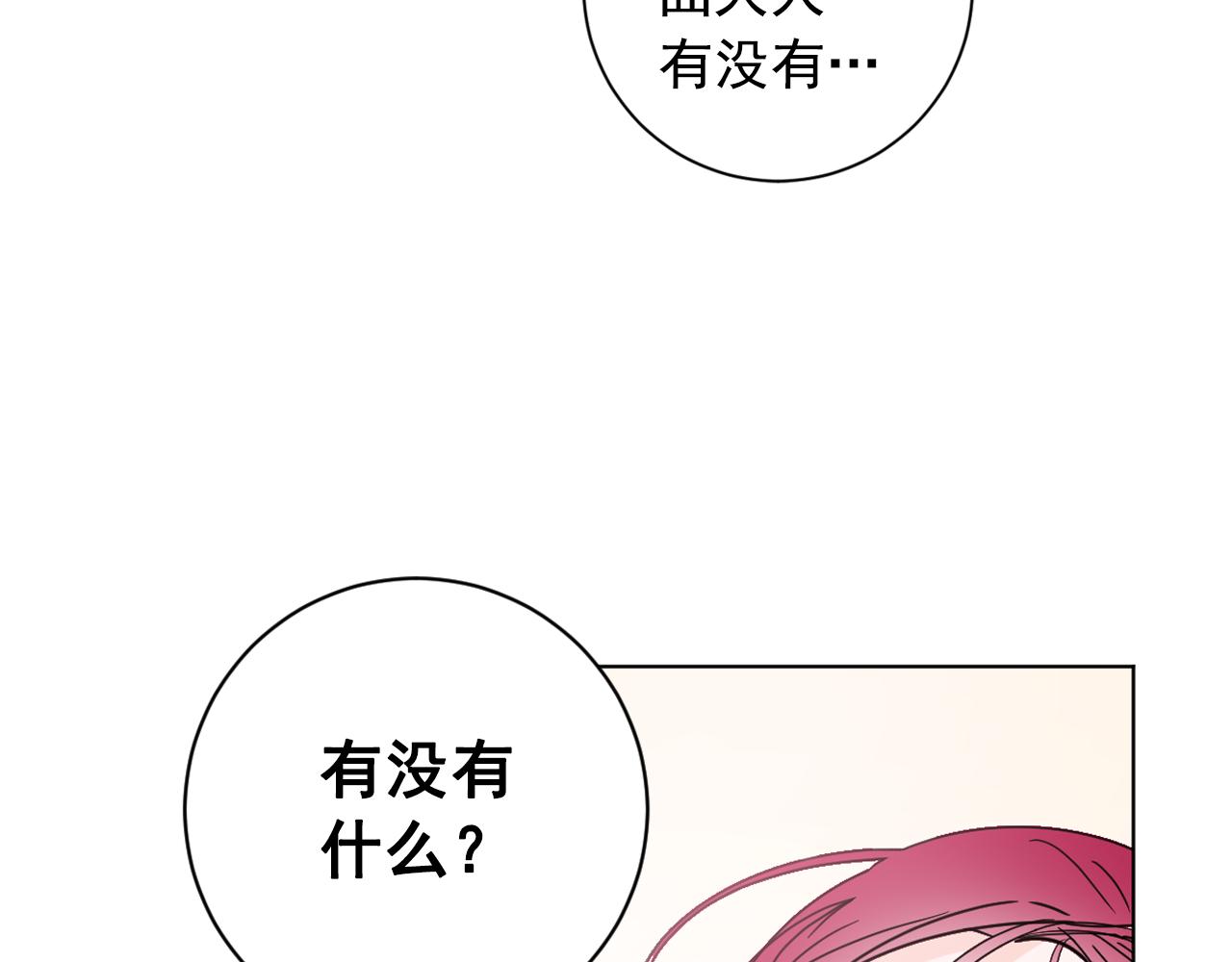 第34话 推翻昏君100