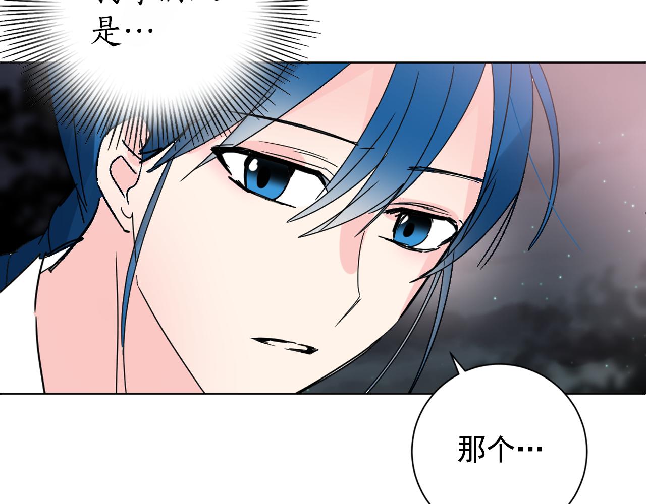 第34话 推翻昏君113
