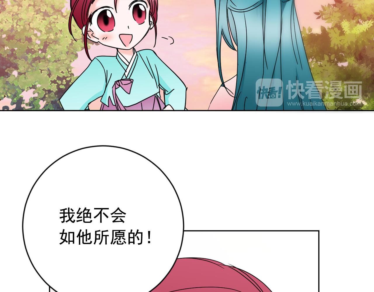 第34话 推翻昏君60