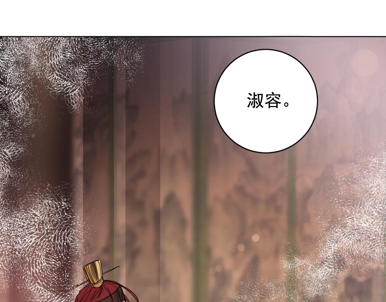 第34话 推翻昏君75