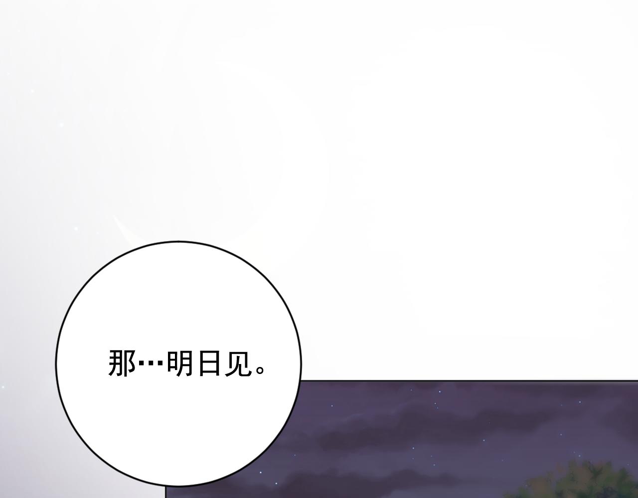第34话 推翻昏君88