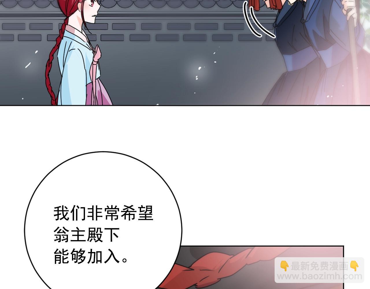 第31话 钟情于谁114