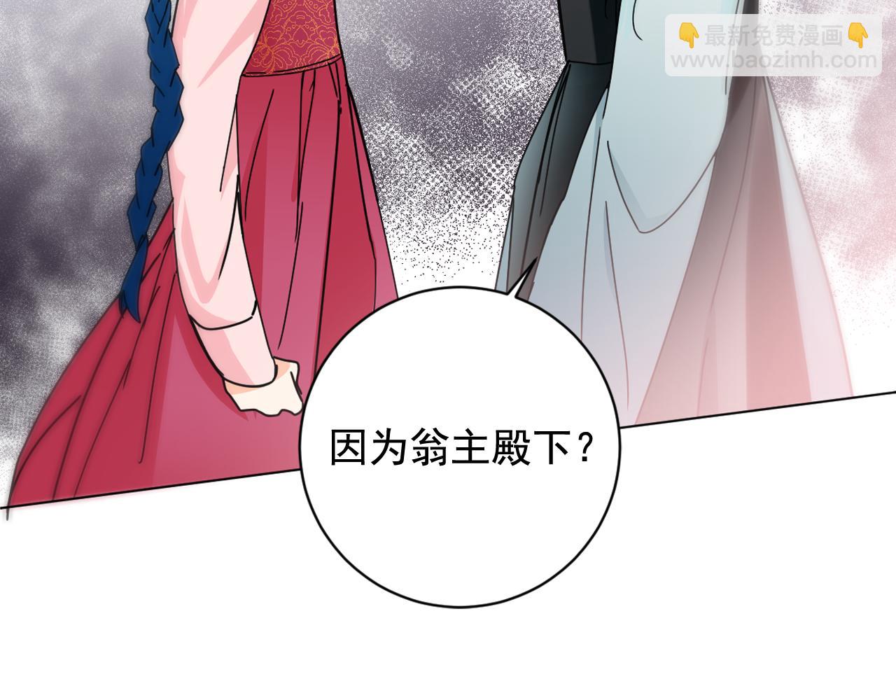 第33话 故人的邀约15