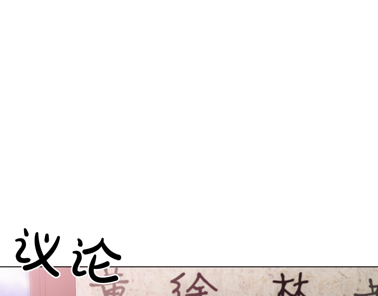第36话 翁主成妃0
