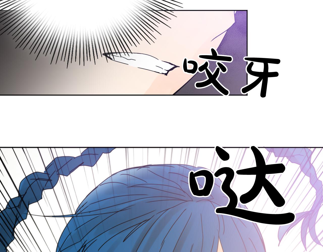 第36话 翁主成妃101