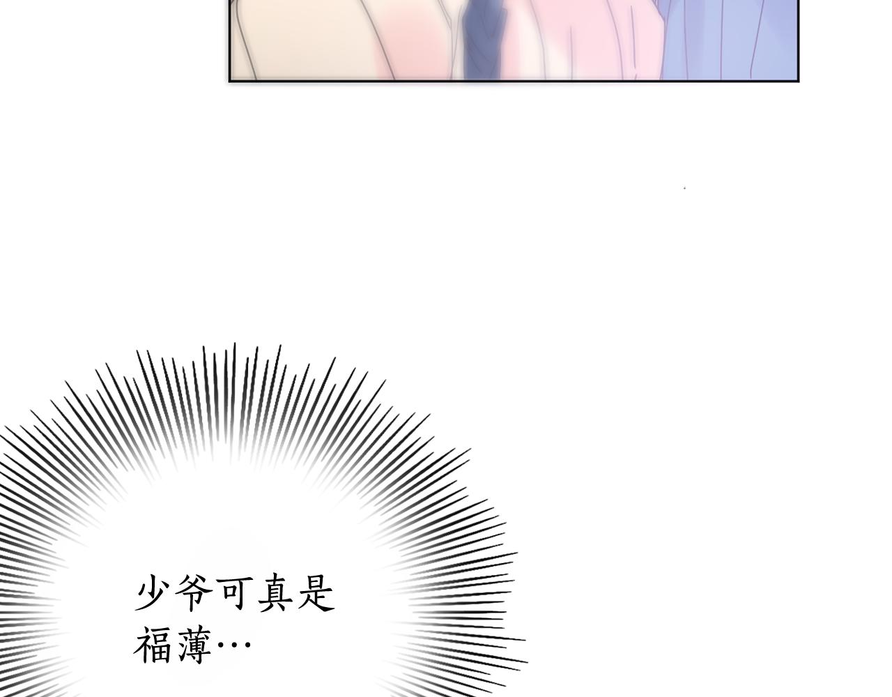 第36话 翁主成妃104