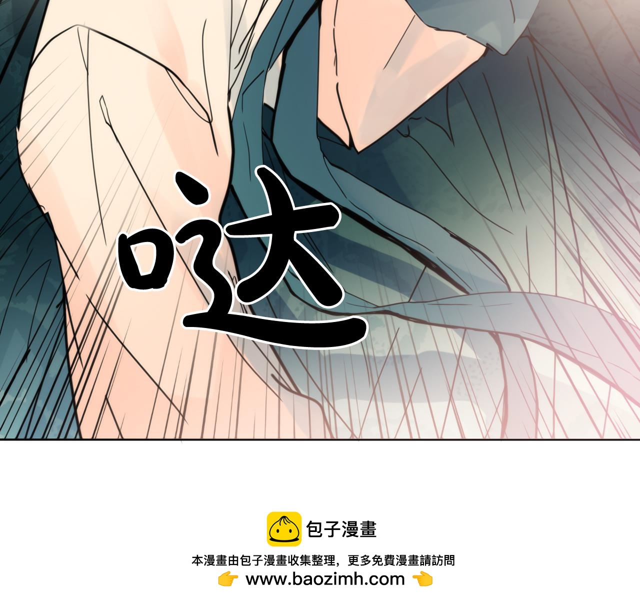 第36话 翁主成妃107