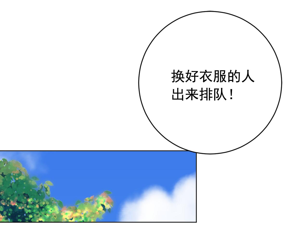 第36话 翁主成妃19