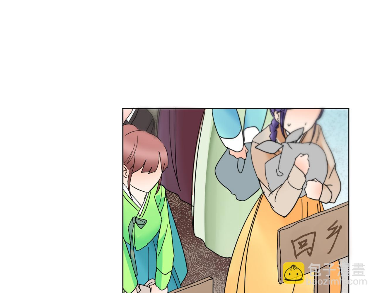 第36话 翁主成妃20