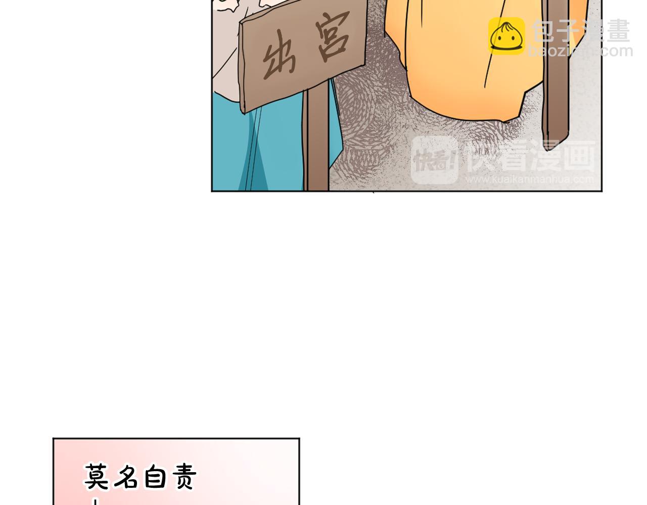 第36话 翁主成妃21