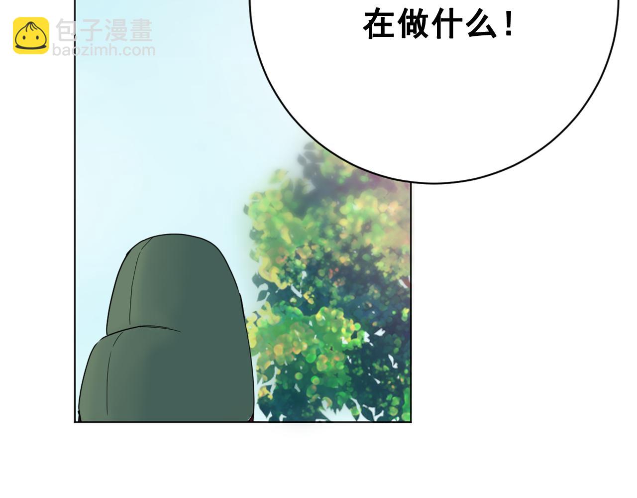 第36话 翁主成妃28