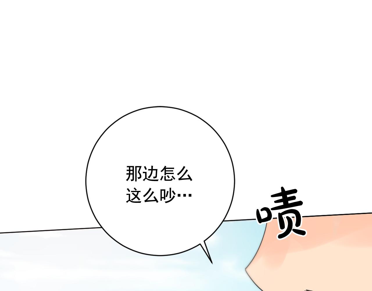 第36话 翁主成妃34
