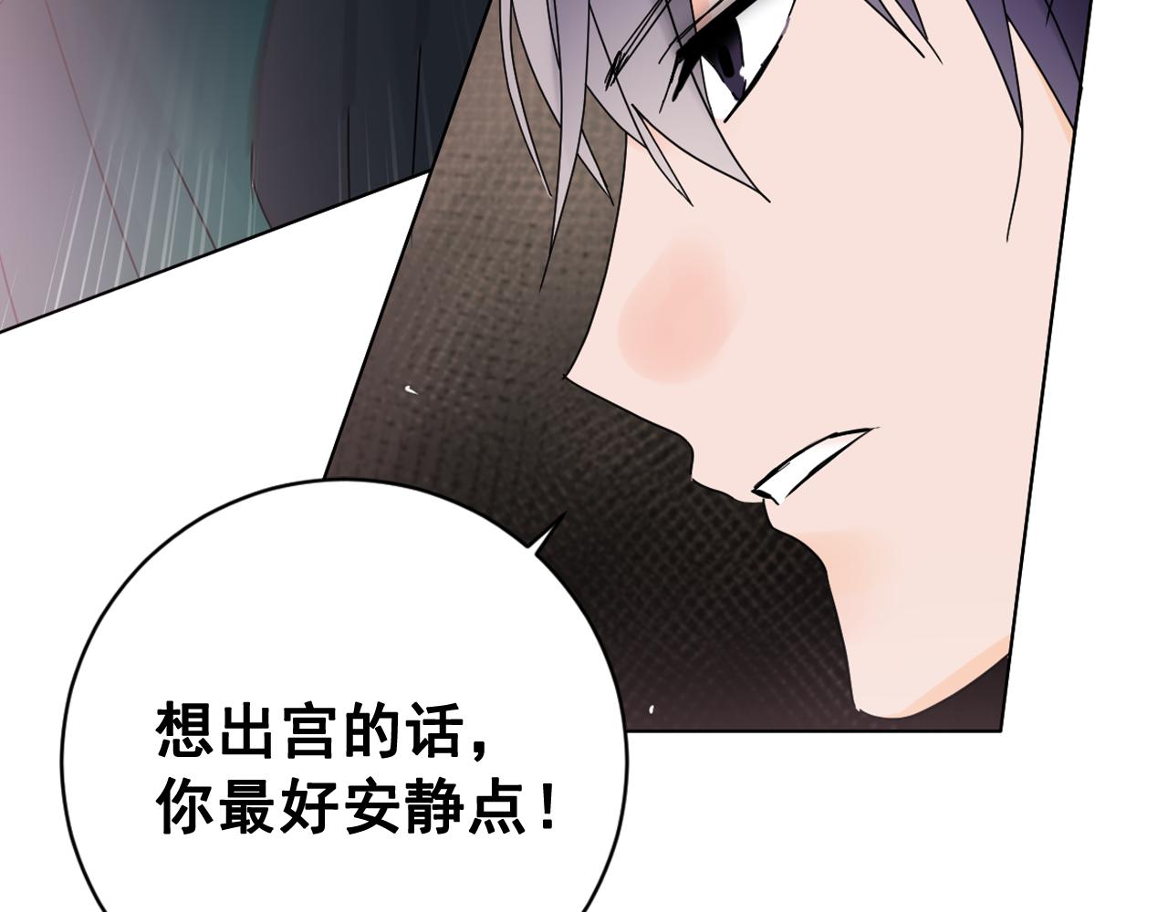 第36话 翁主成妃42