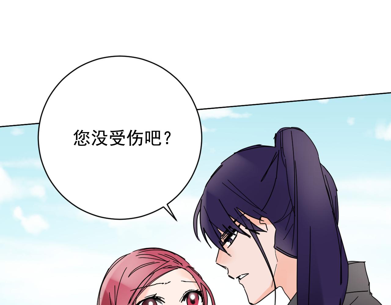第36话 翁主成妃46