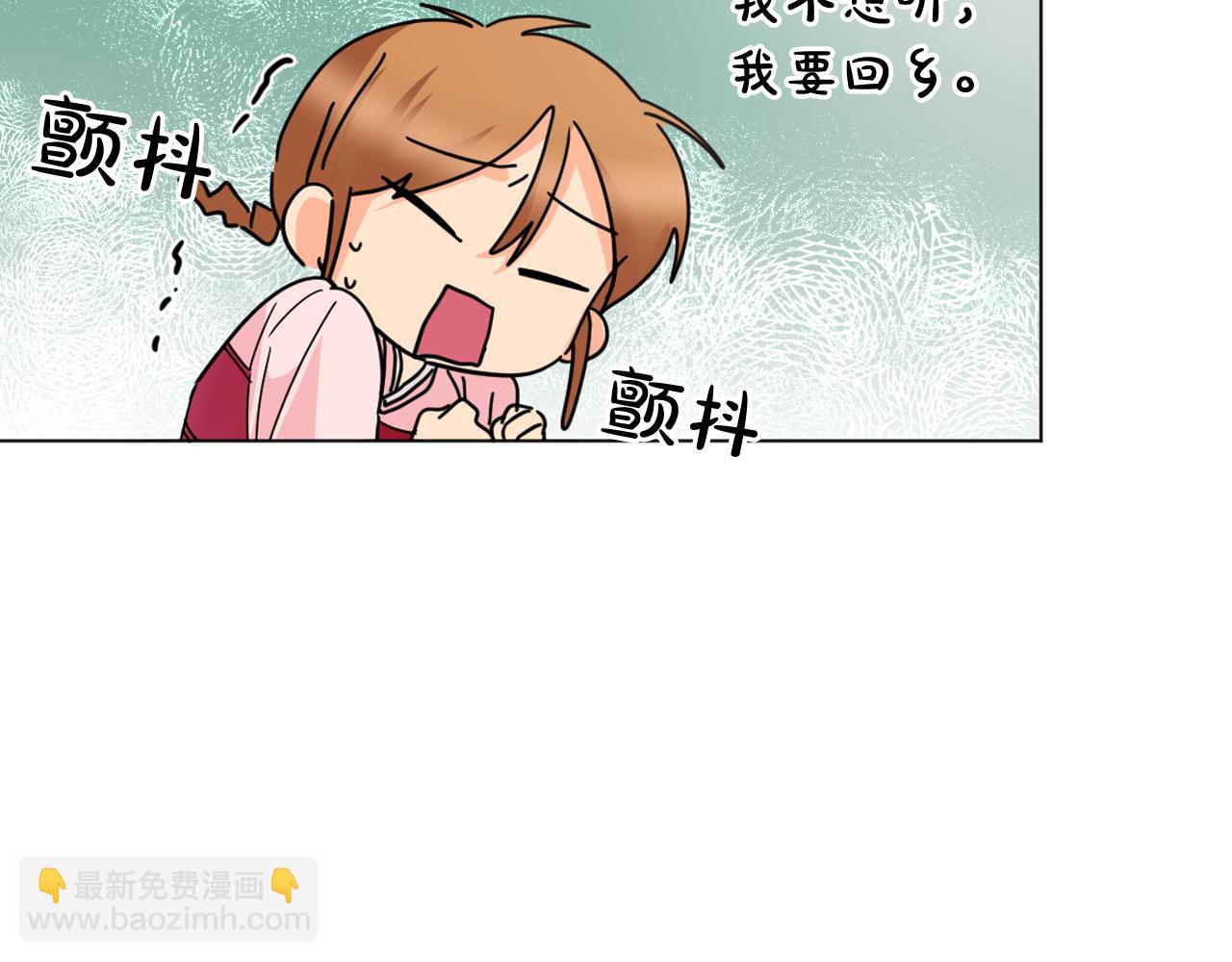 第36话 翁主成妃5