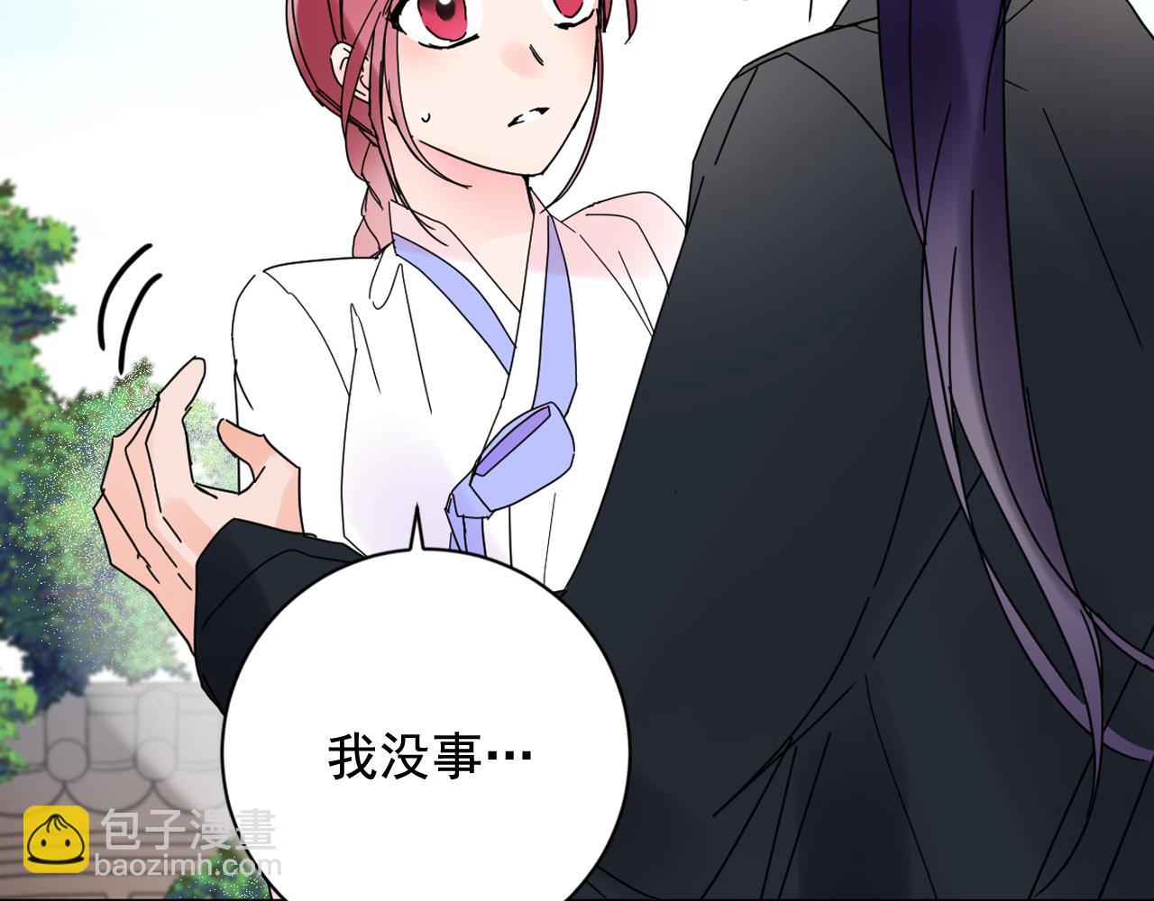 第36话 翁主成妃51