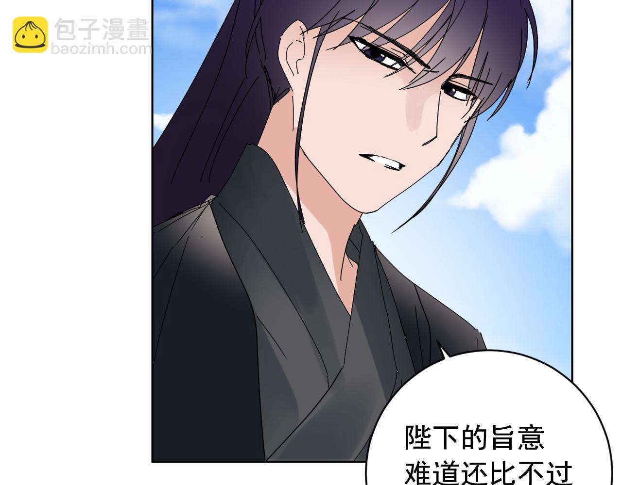 第36话 翁主成妃58