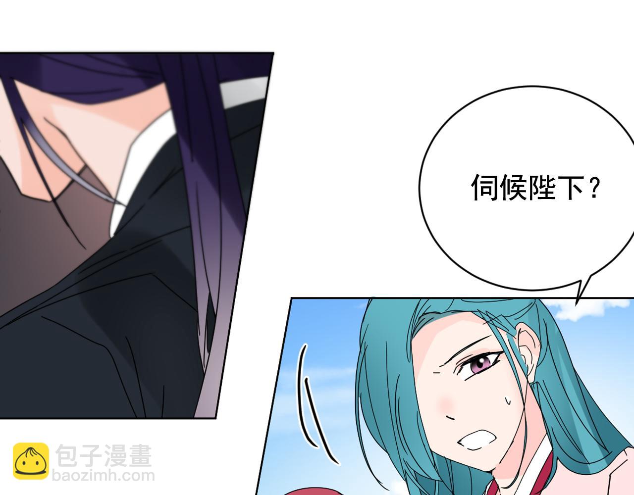 第36话 翁主成妃62