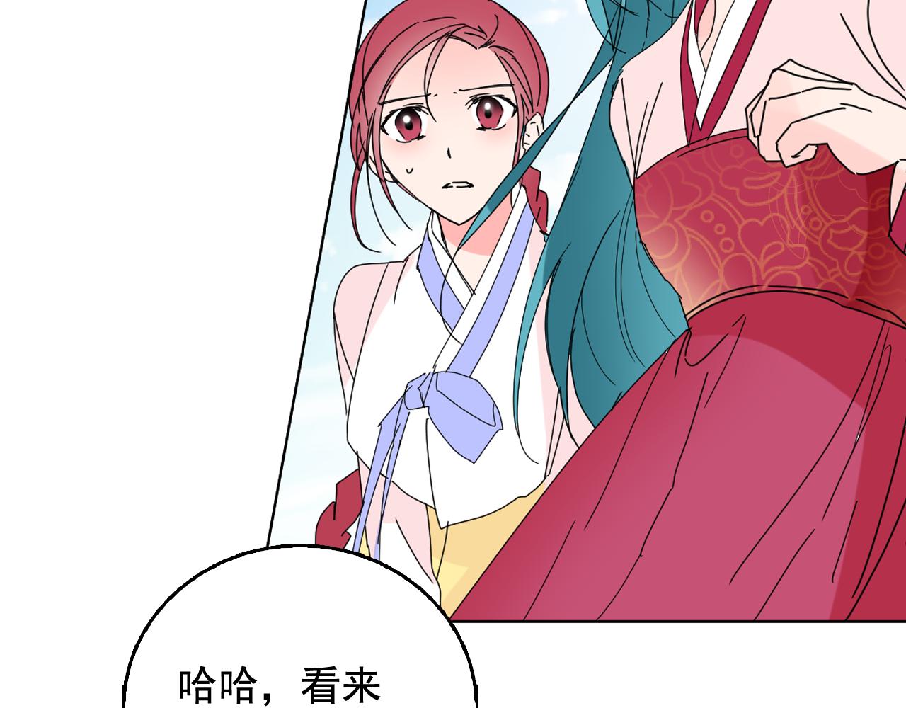 第36话 翁主成妃63