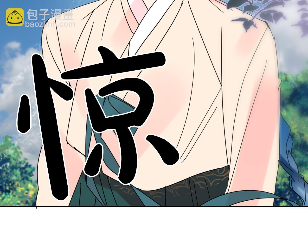 第36话 翁主成妃66