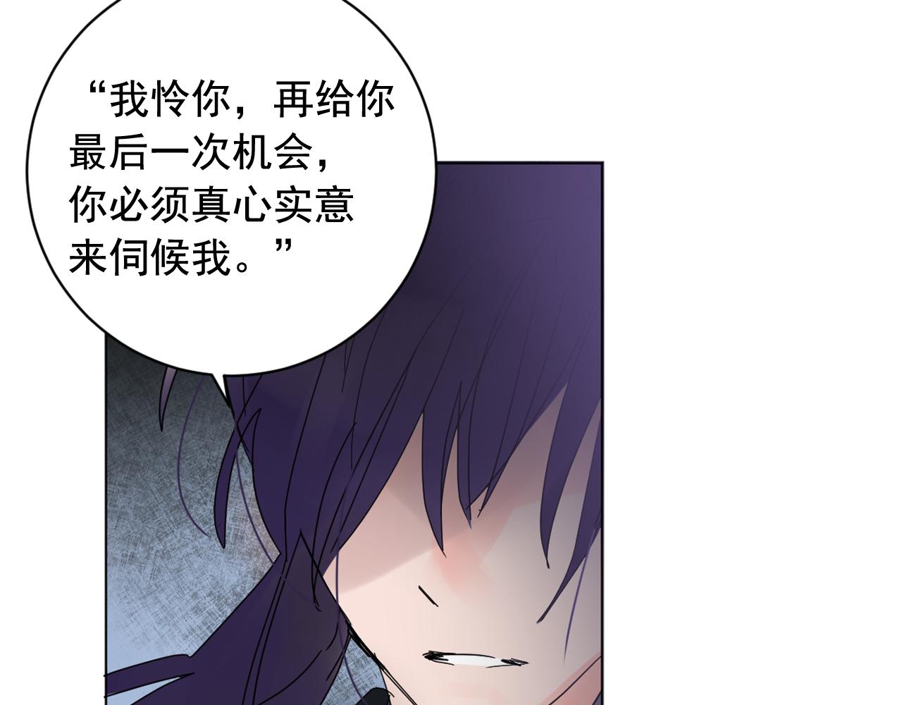 第36话 翁主成妃72